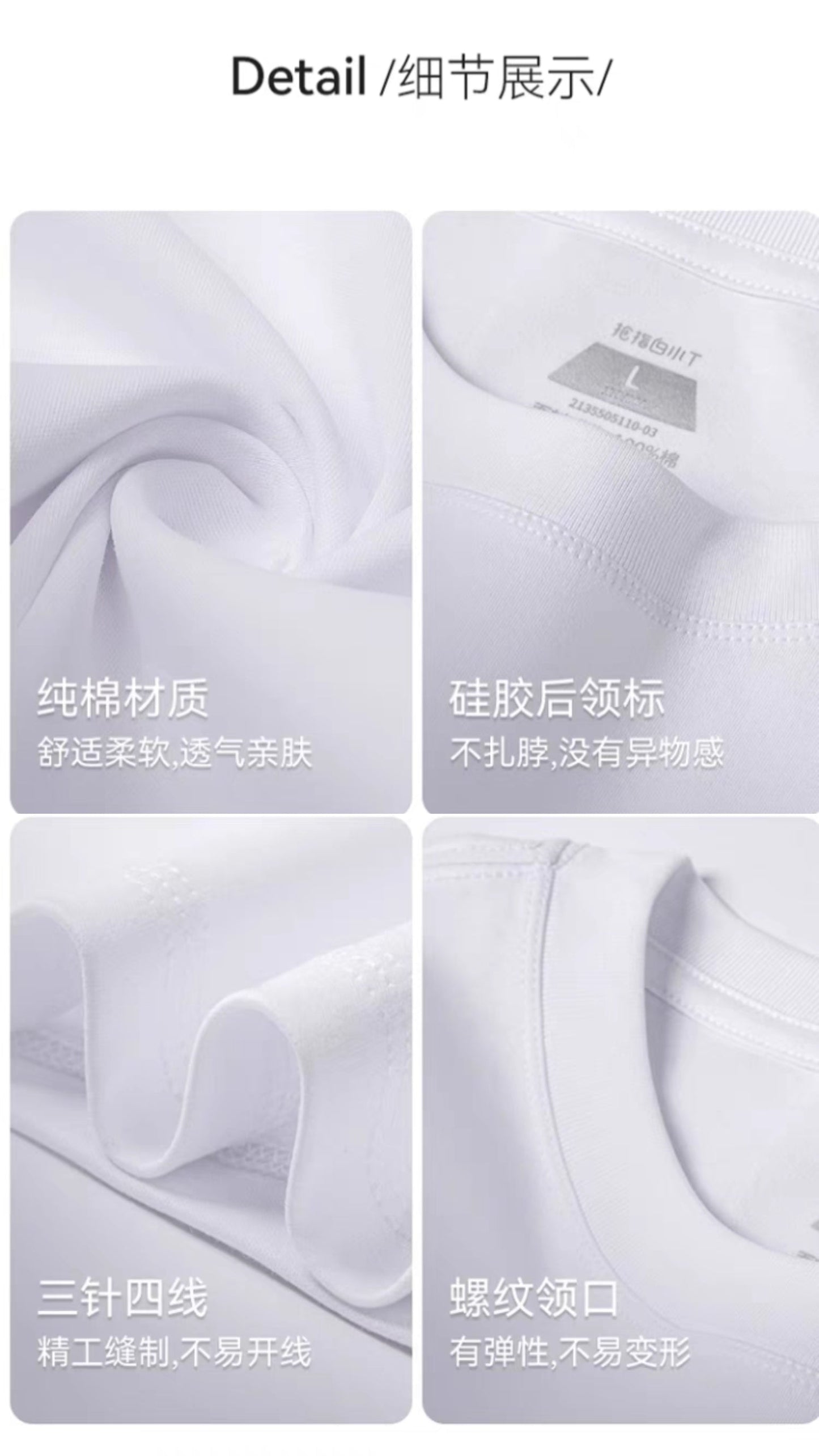 白小T二代 水光魔术女款短袖T恤