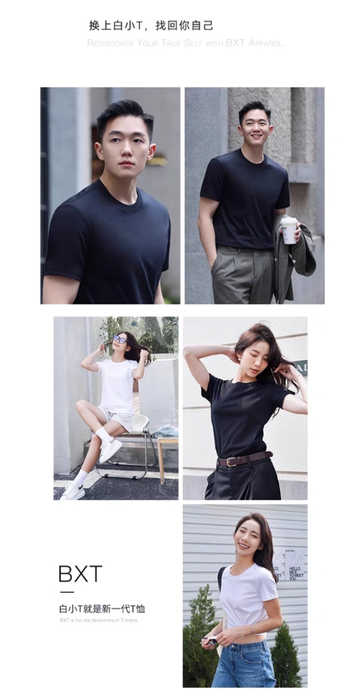 白小T二代 水光魔术女款短袖T恤