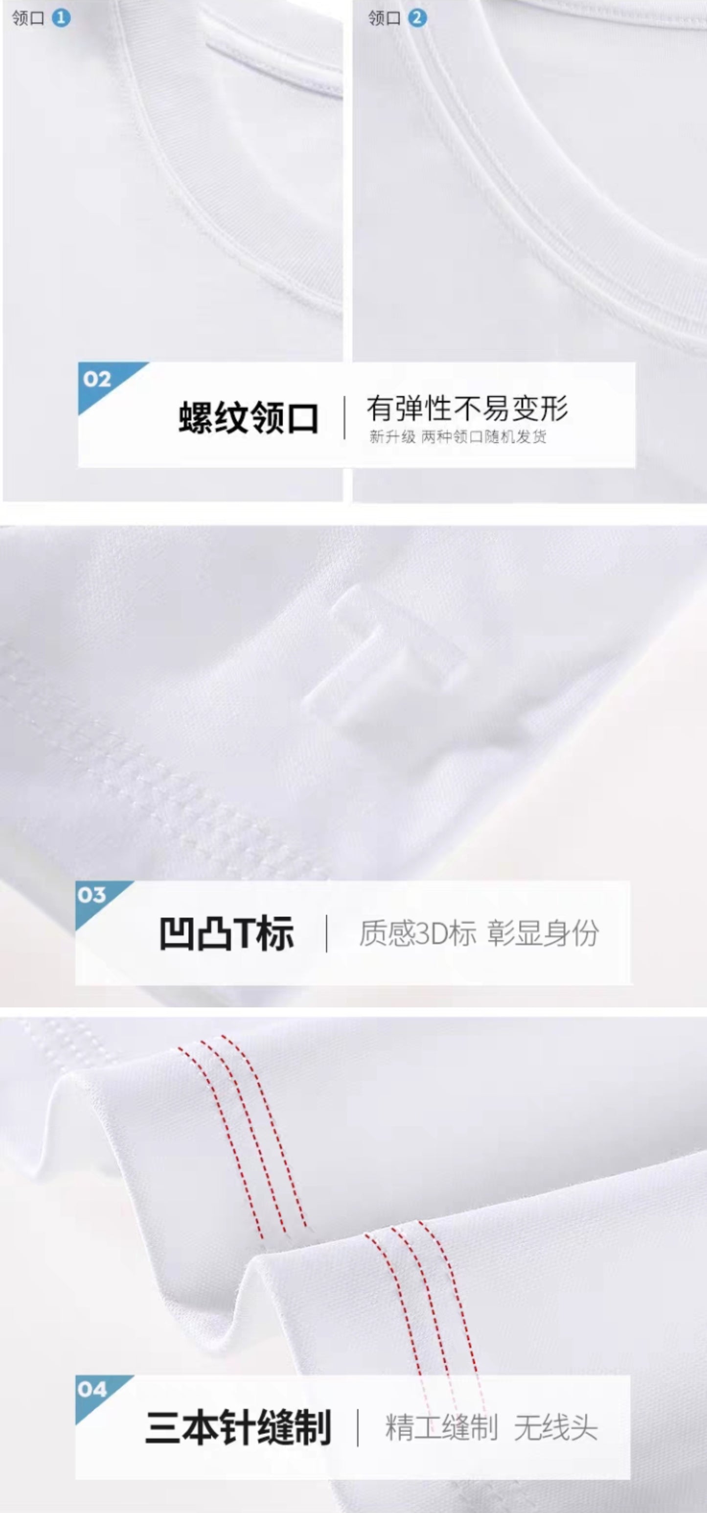 白小T三代 水云棉女款短袖T恤