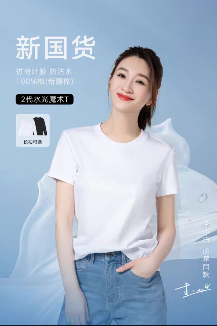 白小T二代 水光魔术女款短袖T恤
