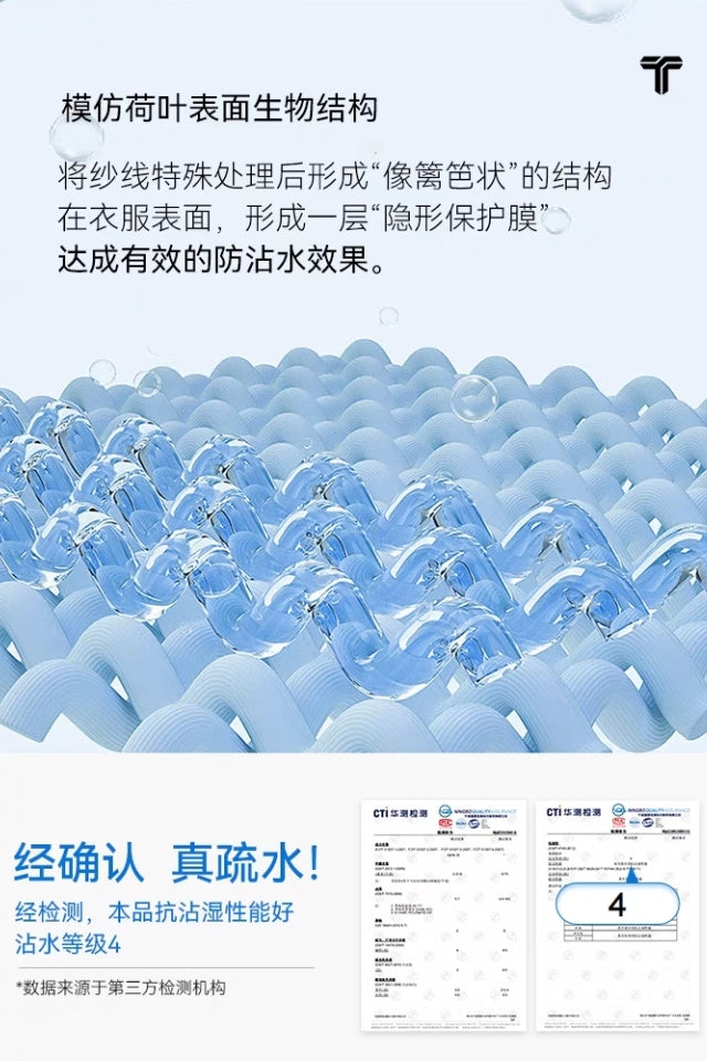 白小T二代 水光魔术女款短袖T恤