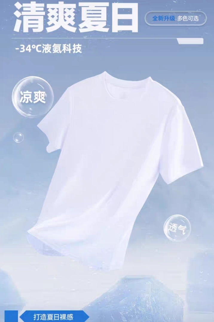 白小T三代 水云棉男款短袖T恤