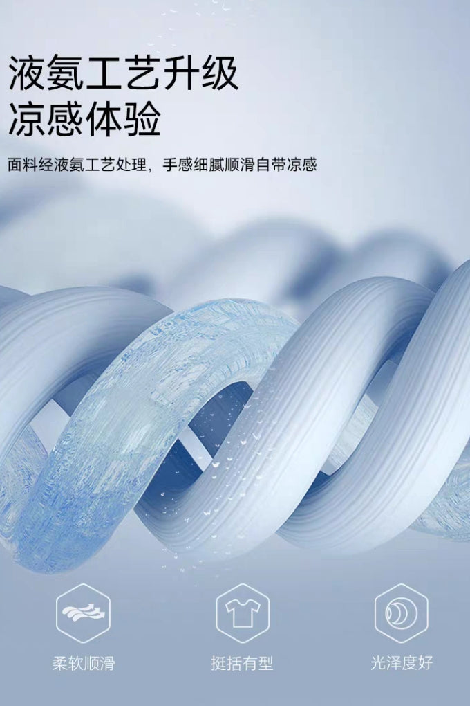 白小T三代 水云棉女款短袖T恤