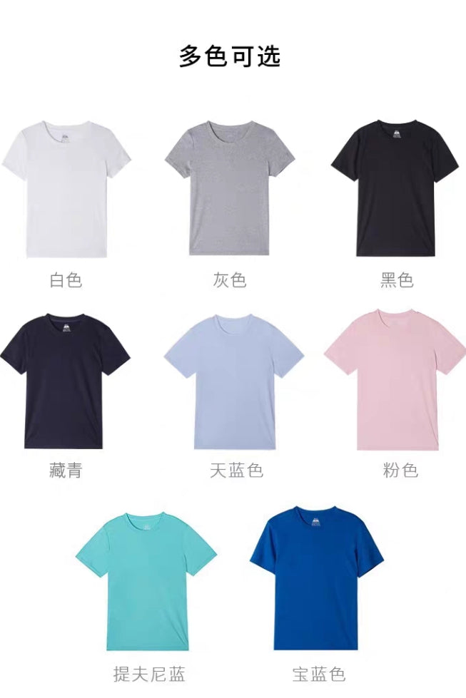 白小T三代 水云棉女款短袖T恤