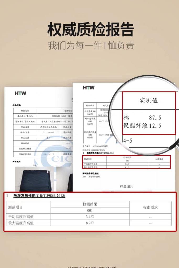 白小T 水光魔术 圆领卫衣