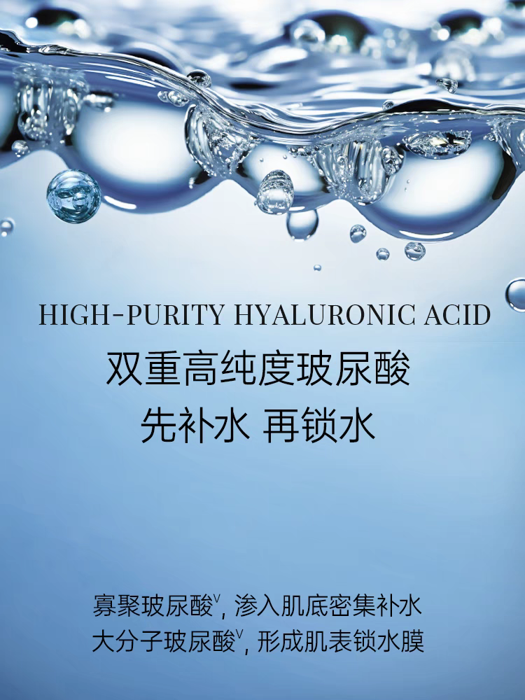 WIS+ Deeply Hydrating Mask