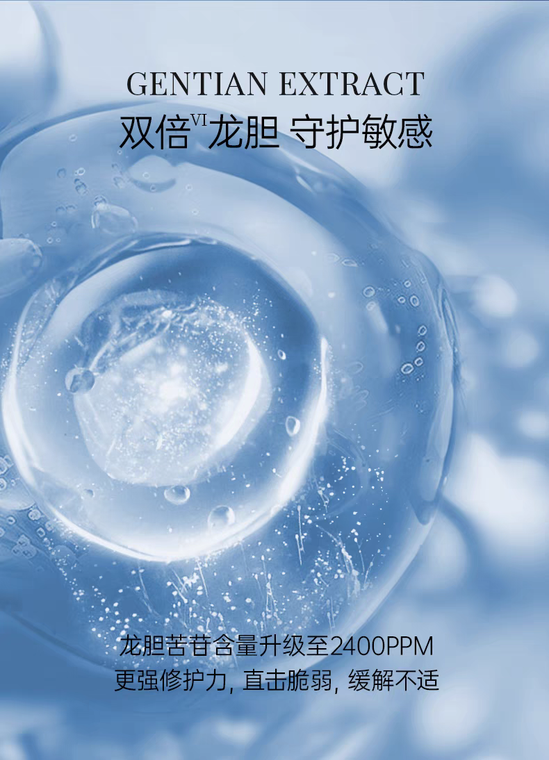 WIS+ Deeply Hydrating Mask