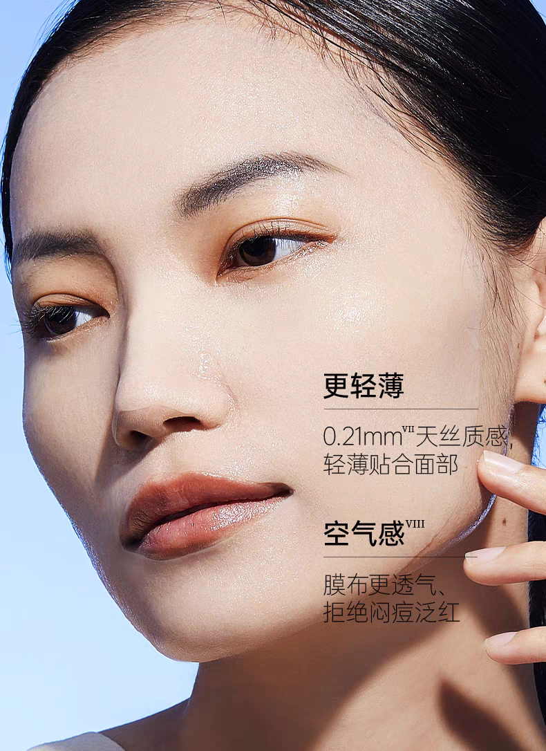 WIS+ Deeply Hydrating Mask