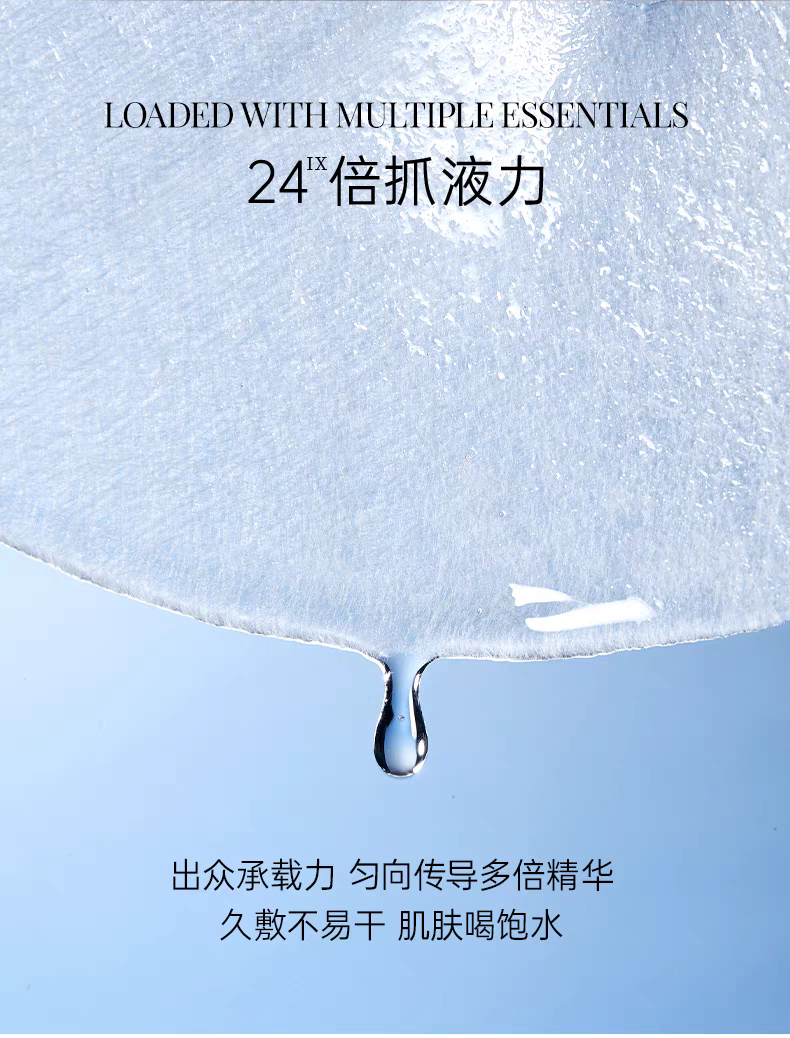 WIS+ Deeply Hydrating Mask