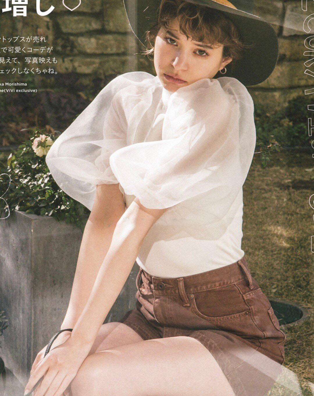 MENA Blouse