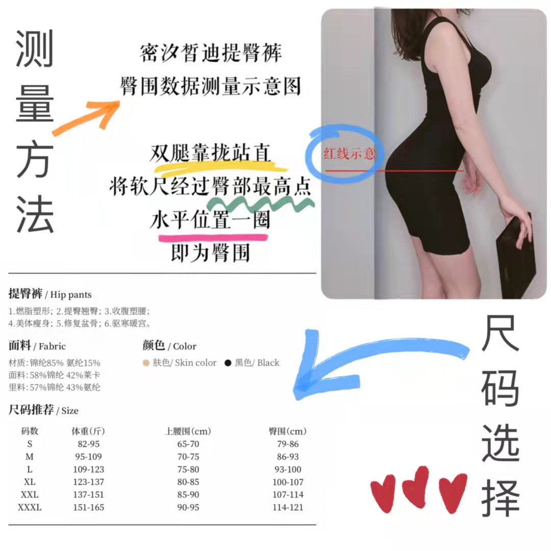 正品 Micisty 长腰带 现货