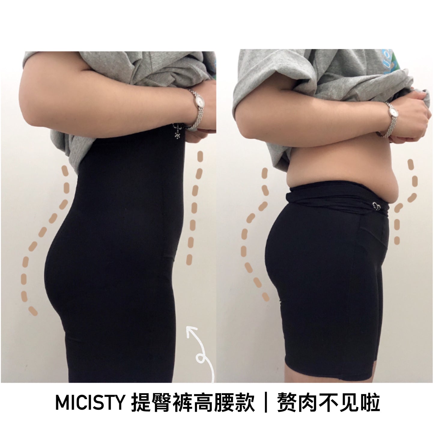 正品 Micisty 长腰带 现货
