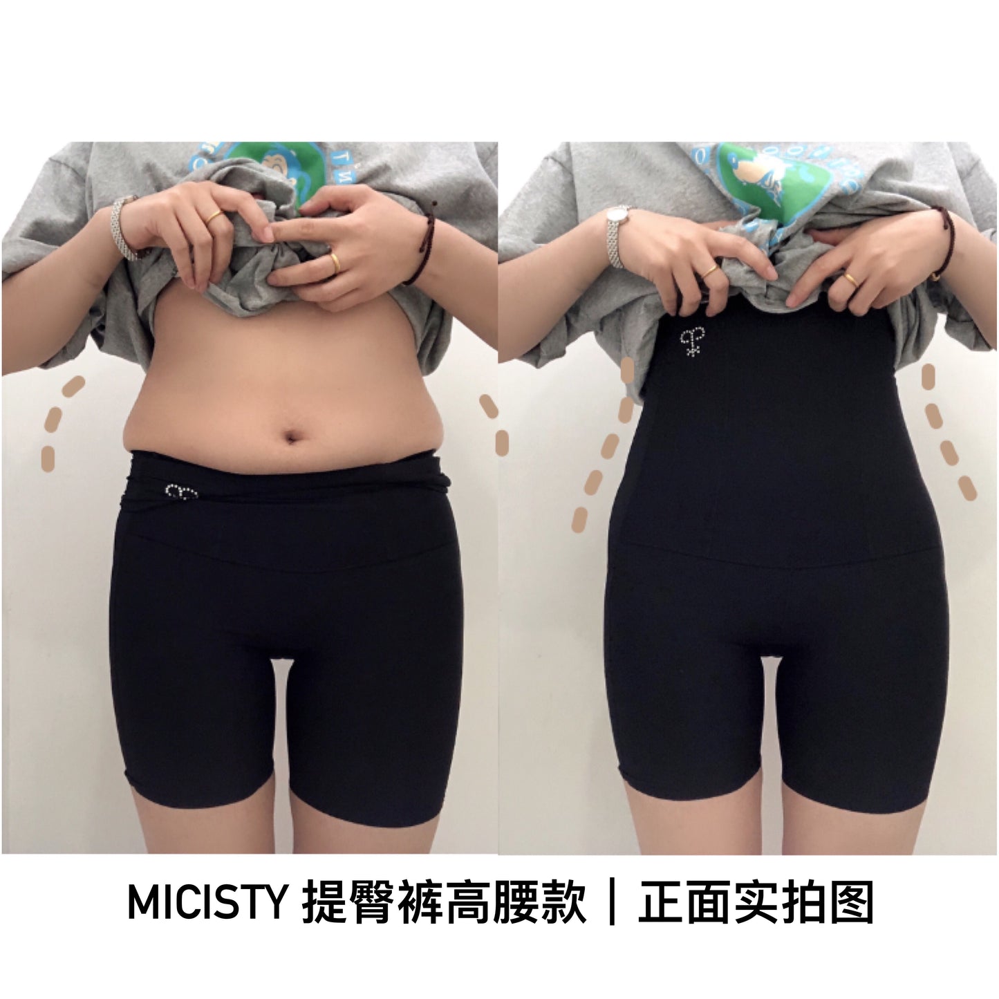 正品 Micisty 长腰带 现货