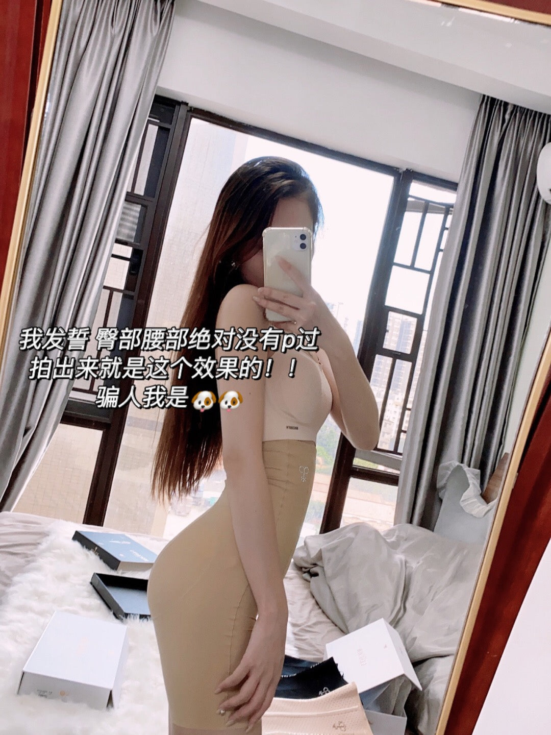 正品 Micisty 长腰带 现货