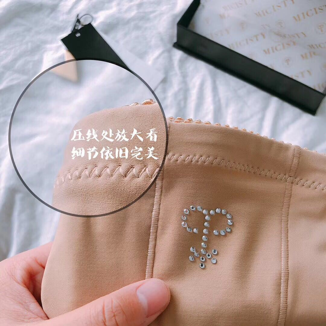 正品 Micisty 长腰带 现货