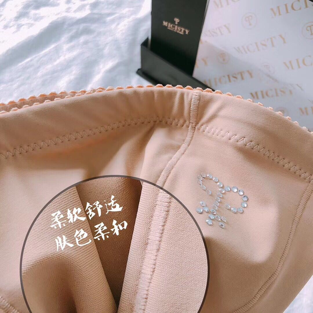 正品 Micisty 长腰带 现货