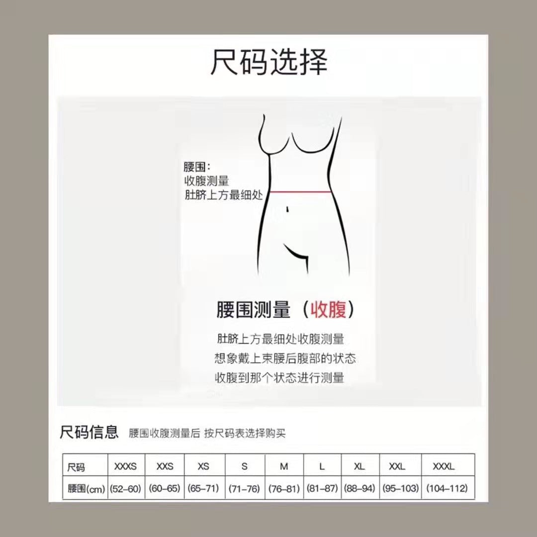 正品 Micisty 紧身胸衣 现货