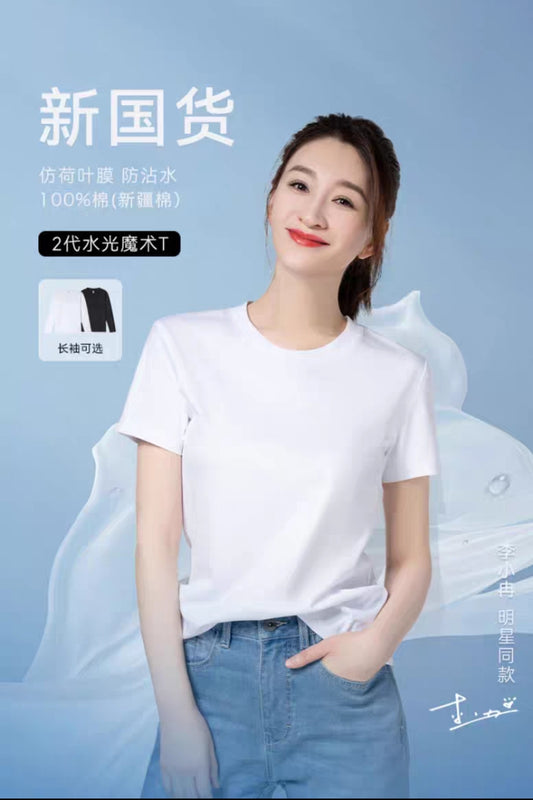 白小T二代 水光魔术女款短袖T恤