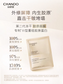 CHANDO Freeze-Dried Collagen Mask