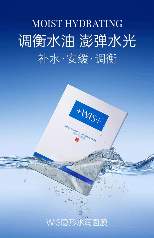 WIS+ Deeply Hydrating Mask